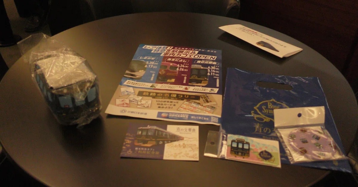 りょーくんレポート・青の交響曲(2025.4.30)